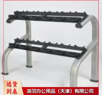 哑铃架 197 体育运动辅助设备