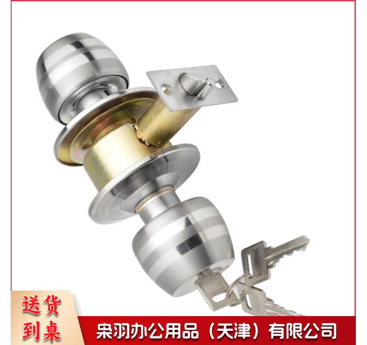 球形锁室内门锁圆形锁老式木门球锁5831