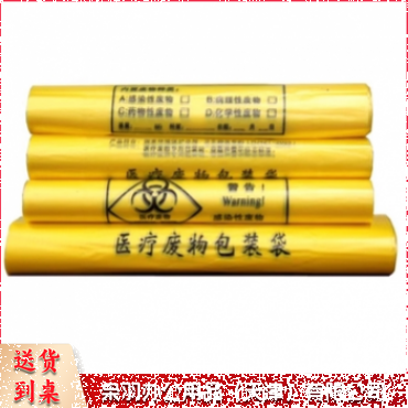 小黄垃圾袋50*60cm 100只/卷