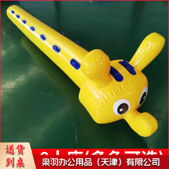 同舟共济(协力竞走) 趣味运动会道具充气毛毛虫户外亲子拓展训练团建器材竞速 双包边加厚成人款8人