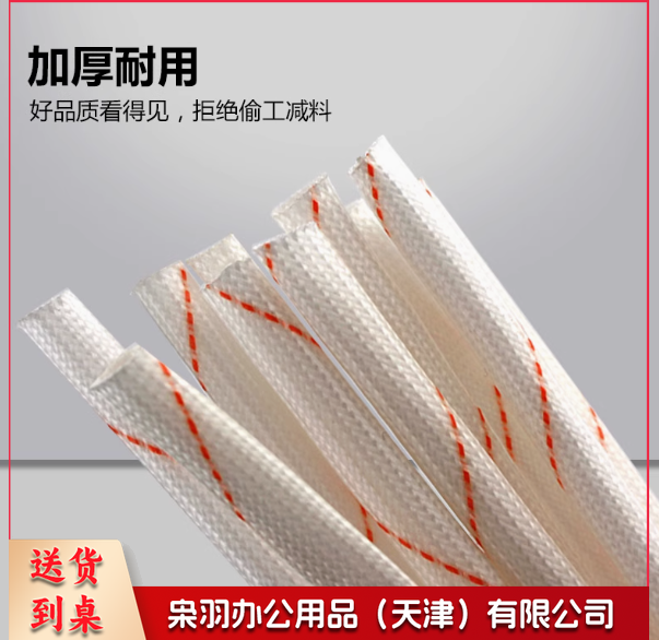 黄腊管8mm 100条/包