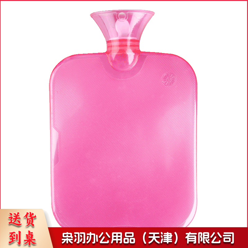加厚PVC防爆暖水袋1500ml嫩粉色赠防烫袋 暖宝宝注水热水袋暖肚子不充电暖手袋