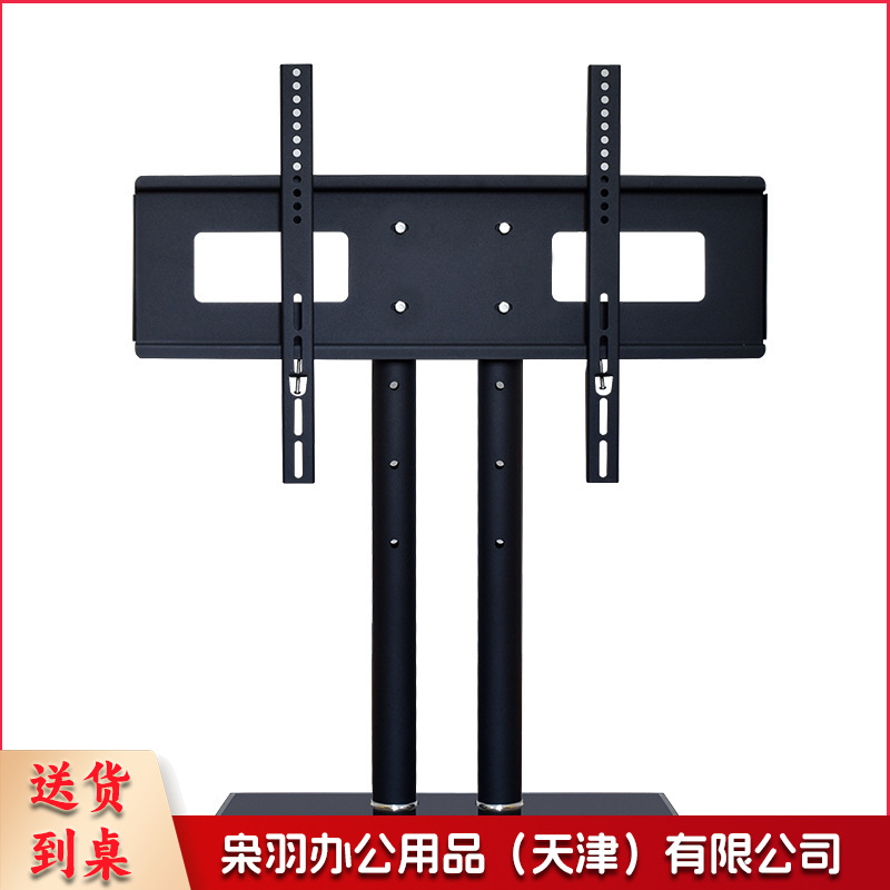 加厚款32-55寸通用电视底座