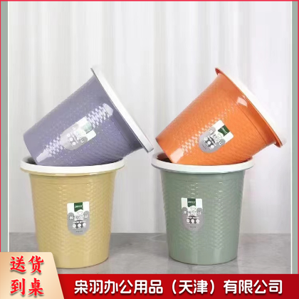 圆形纸篓 单位：个 颜色随机 详询客服