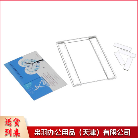 亚克力标签牌 粘贴式工位牌 价格牌 标牌产品介绍牌货架标识 60*90mm