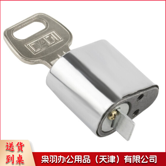 防火门锁芯 短锁心