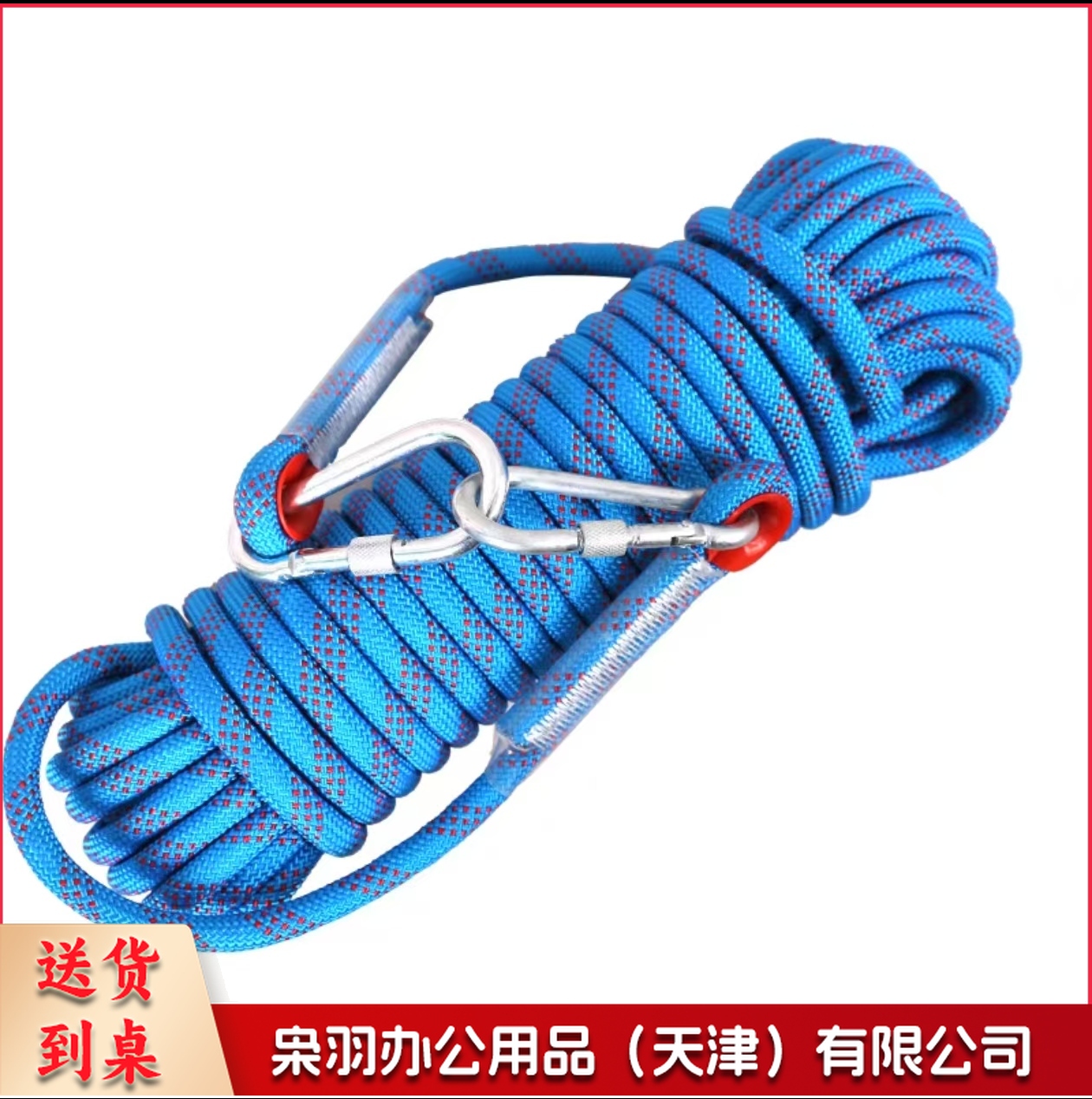 安全绳高空作业绳登山绳 团体合作游戏绳一条 12mm×30米