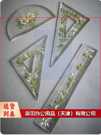 滴胶干花植物文具模具文具模具一套 4个