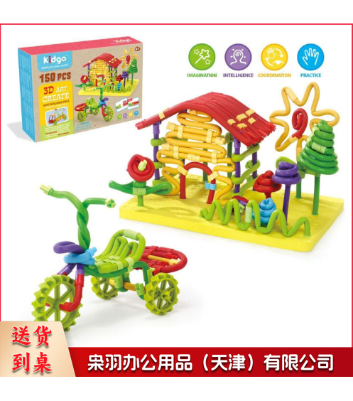 扭扭棒幼儿园儿童新年礼物手工diy创意玩具扭扭早教益智积木玩具 益智DIY扭扭棒*150PCS