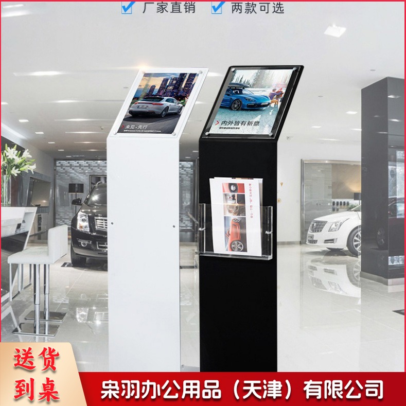 金属尺寸：A 4 展厅参数牌价格展示水牌A3A4亚克力广告牌4S店L型牌海报架