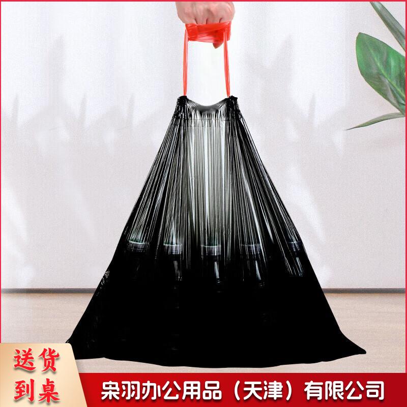 免撕抽绳家用垃圾袋 50cm*55cm*抽绳垃圾袋【500只起订】