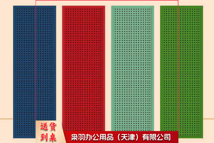 彩色洞洞板货架工具墙五金展示架挂壁多功能圆孔挂板金属板置 白色 127*200cm (带边框) hysm-240620094856