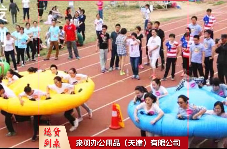 2.5米八仙过海 双层加厚 趣味运动