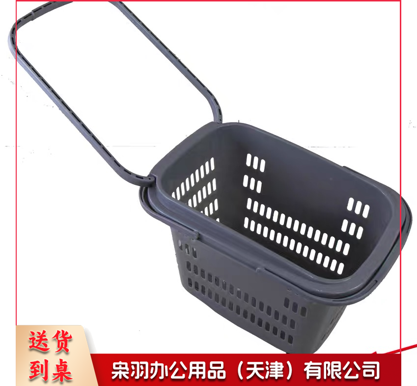 购物篮拉杆塑料购物篮子筐子手提篮买菜购物筐超市购物车
