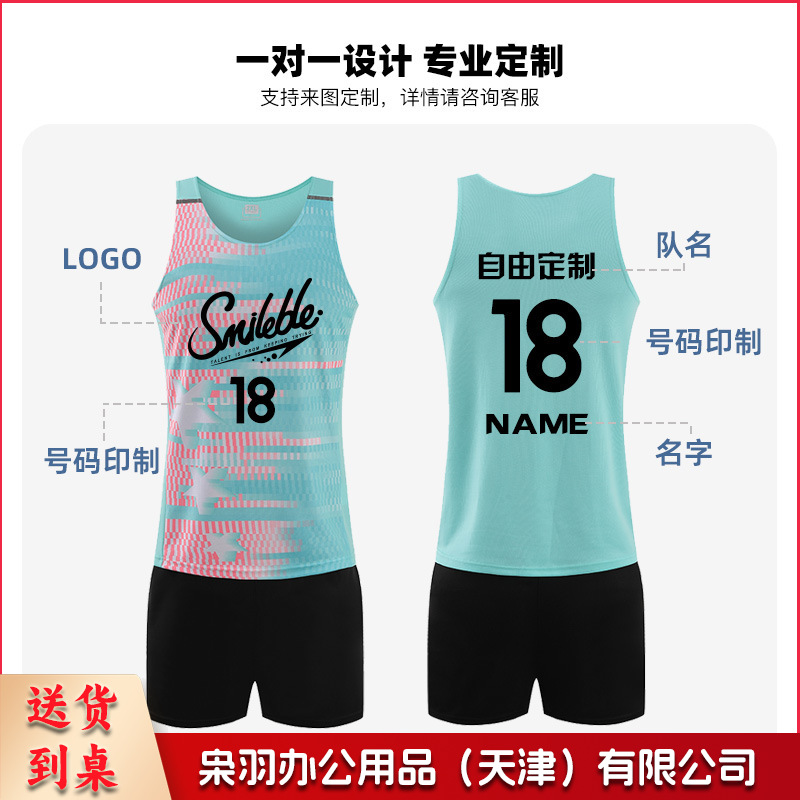 田径训练服套装男印制比赛队服短跑背心女运动服马拉松跑步服批发