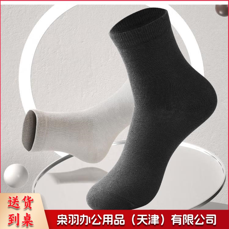 袜子休闲男袜 单位：双
