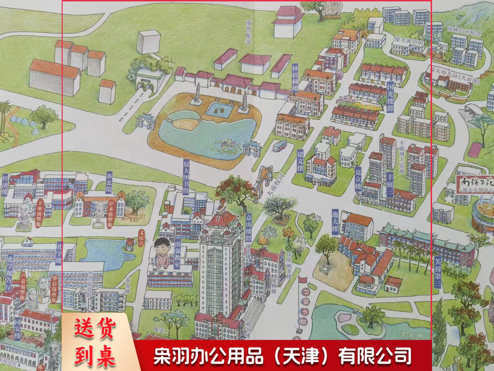 牛皮纸 地图 手绘