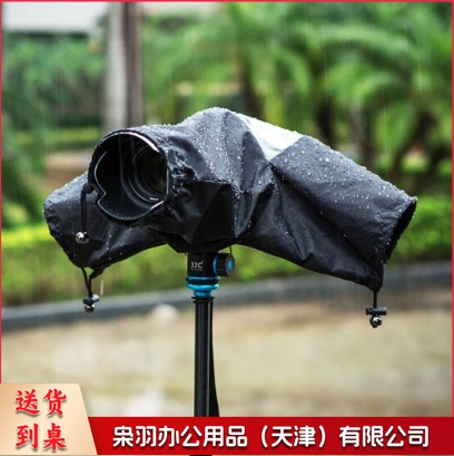 相机防水罩 单反防雨罩保护套 适用佳能5D4 5D3 6D2 90D 80D 60D 850D尼康D850 D810 D800 D750 7500配件