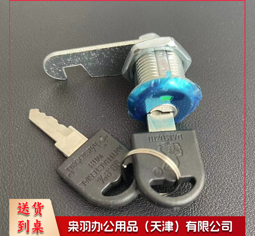 更衣柜锁 文件柜锁 铁皮柜锁 通开型(带指示)