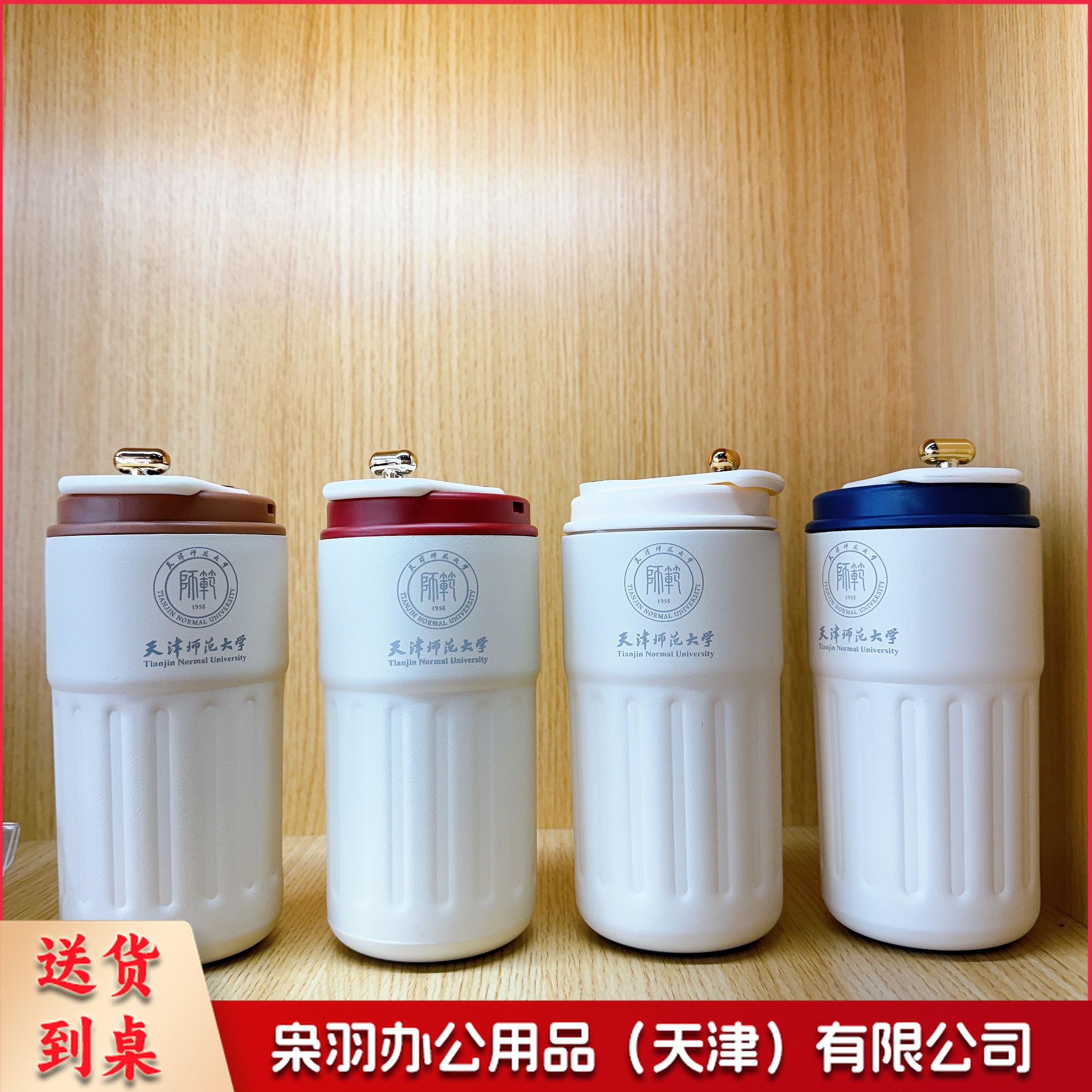 不锈钢保温杯（来图定制）···