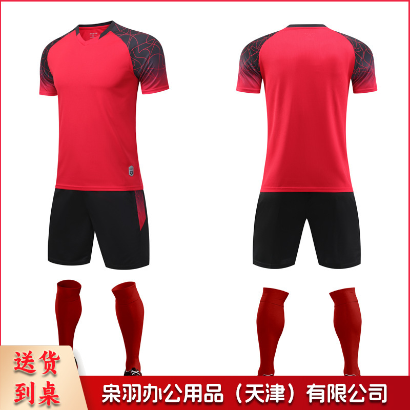 新款足球服套装儿童成人短袖球衣学生比赛训练服速干运动球衣批发