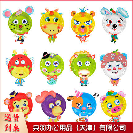 纸盘画幼儿园手工diy制作材料包手工盘子纸杯贴纸画（8寸，9寸，10寸请备注）