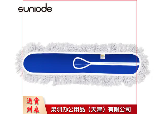 尘推罩平板推布替换布油拖布 80CM