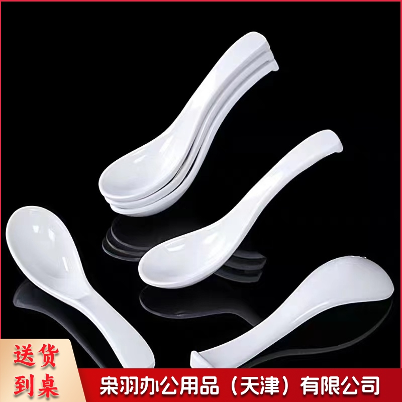 密胺勺  规格：长13厘米 单位：个