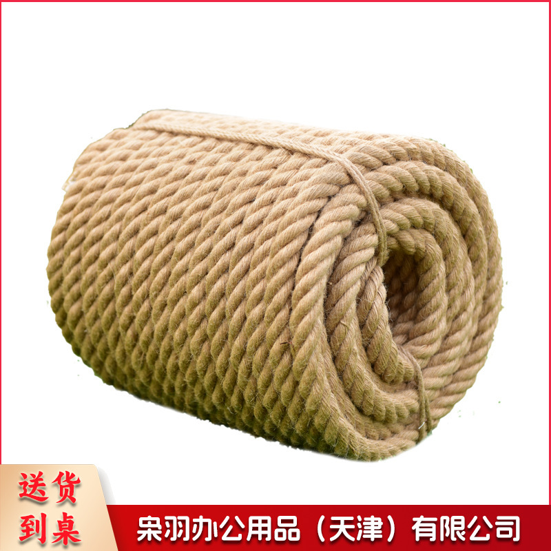 黄麻绳黄色细麻绳捆绑绳猫爬架diy材料绳子手工编织麻绳（土黄色*直径45mm50米）