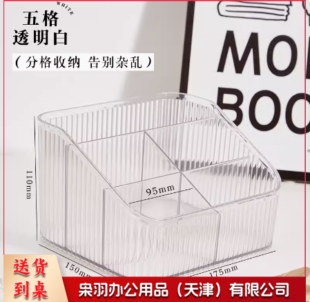 亚克力透明笔筒高级感轻奢办公室学生书桌桌面文具简约风格创意化妆刷收纳盒神器儿童女孩女生笔桶  yykj-230919172814