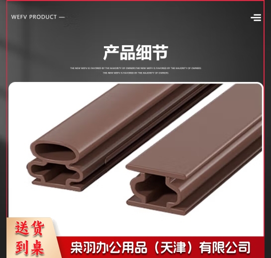 防盗门密封条进户门隔音条门贴防撞条门框入户门门缝密封胶条 Ω型棕色 6-7mm 6米