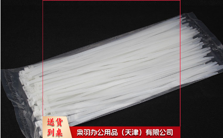 绑线扎带 塑料活扣扎带 自锁式尼龙扎带 400