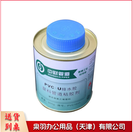 PVC管件专用胶水