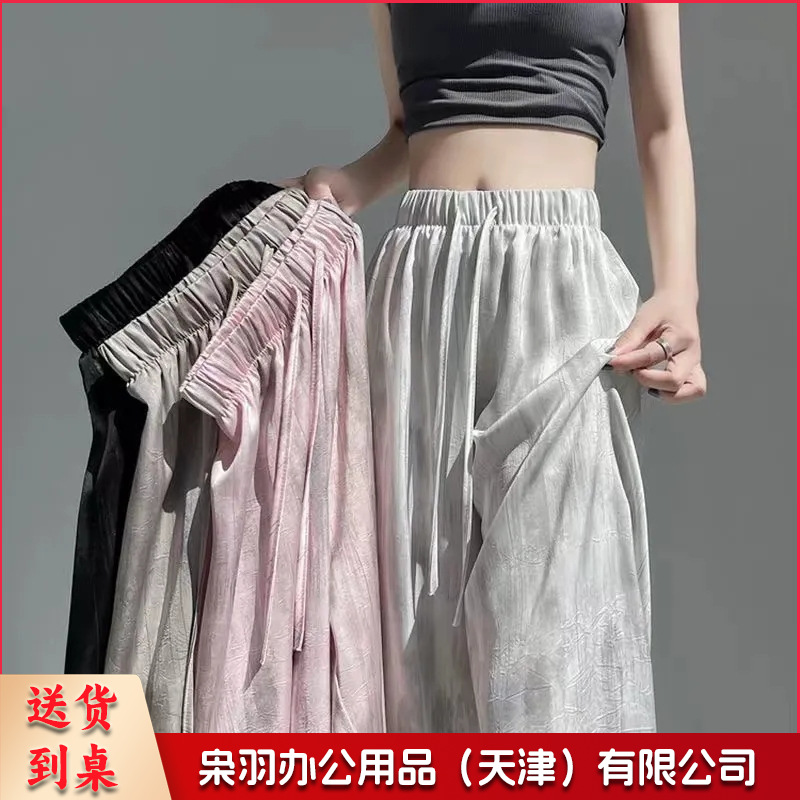 冰丝醋酸缎面扎染阔腿裤女夏季宽松直筒垂感休闲直筒女裤