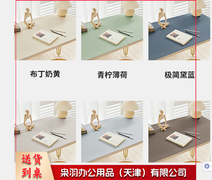 桌垫学习桌写字桌布 1.6mm厚  50*80