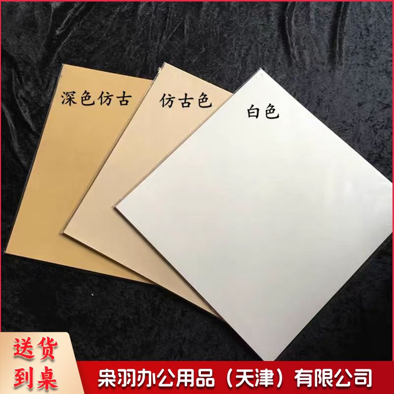 安徽宣纸卡纸整张卡纸宣纸画心麻纸仿古画心斗方镜片国画书法用纸  白色生宣 38*38cm    10张/包