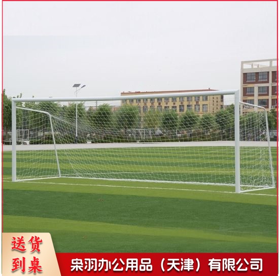 11人制比赛用足球网足球门网兜