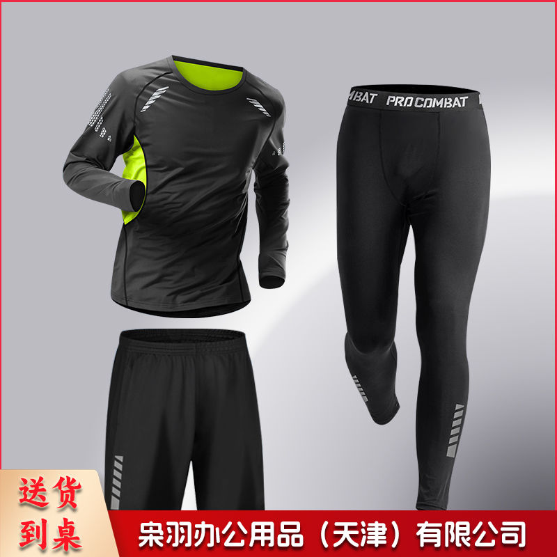 健身服男运动套装速干紧身衣高弹力跑步训练篮球服晨跑春秋骑行服