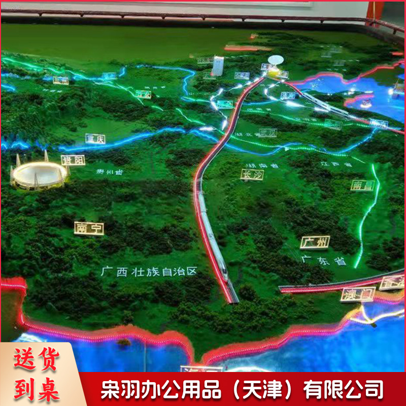 地形地貌沙盘拼装模型指挥演习农业山体交通微缩场景规划沙盘模型（定制咨询）