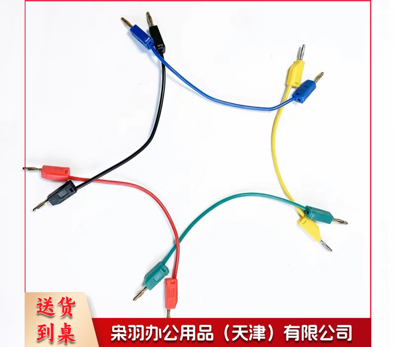 2MM灯笼测试线K2香蕉插头连接 可叠插