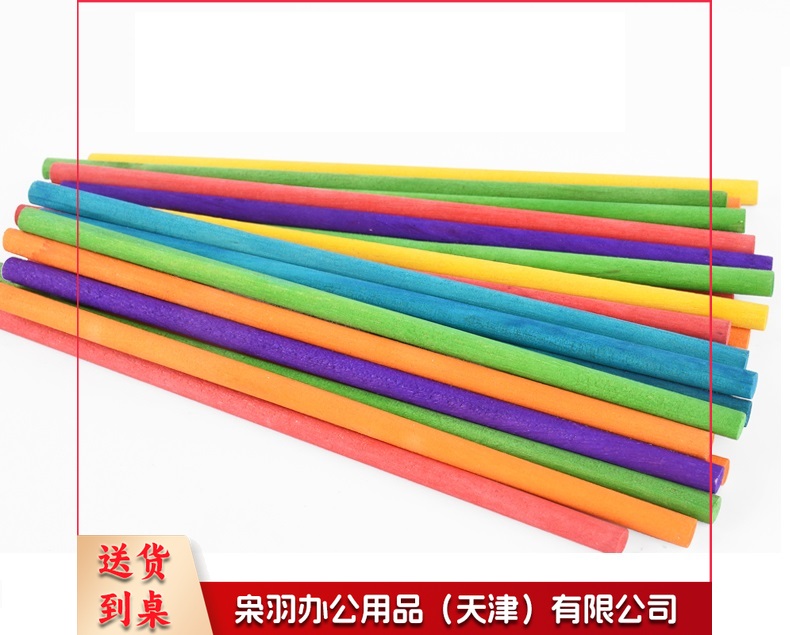 DIY手工建筑模型材料竹木棒、圆木棍、细竹棍  彩色、原色