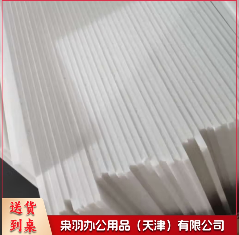 KT板泡沫板1.2*2.4米 15张/包