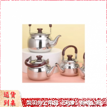 不锈钢小水壶