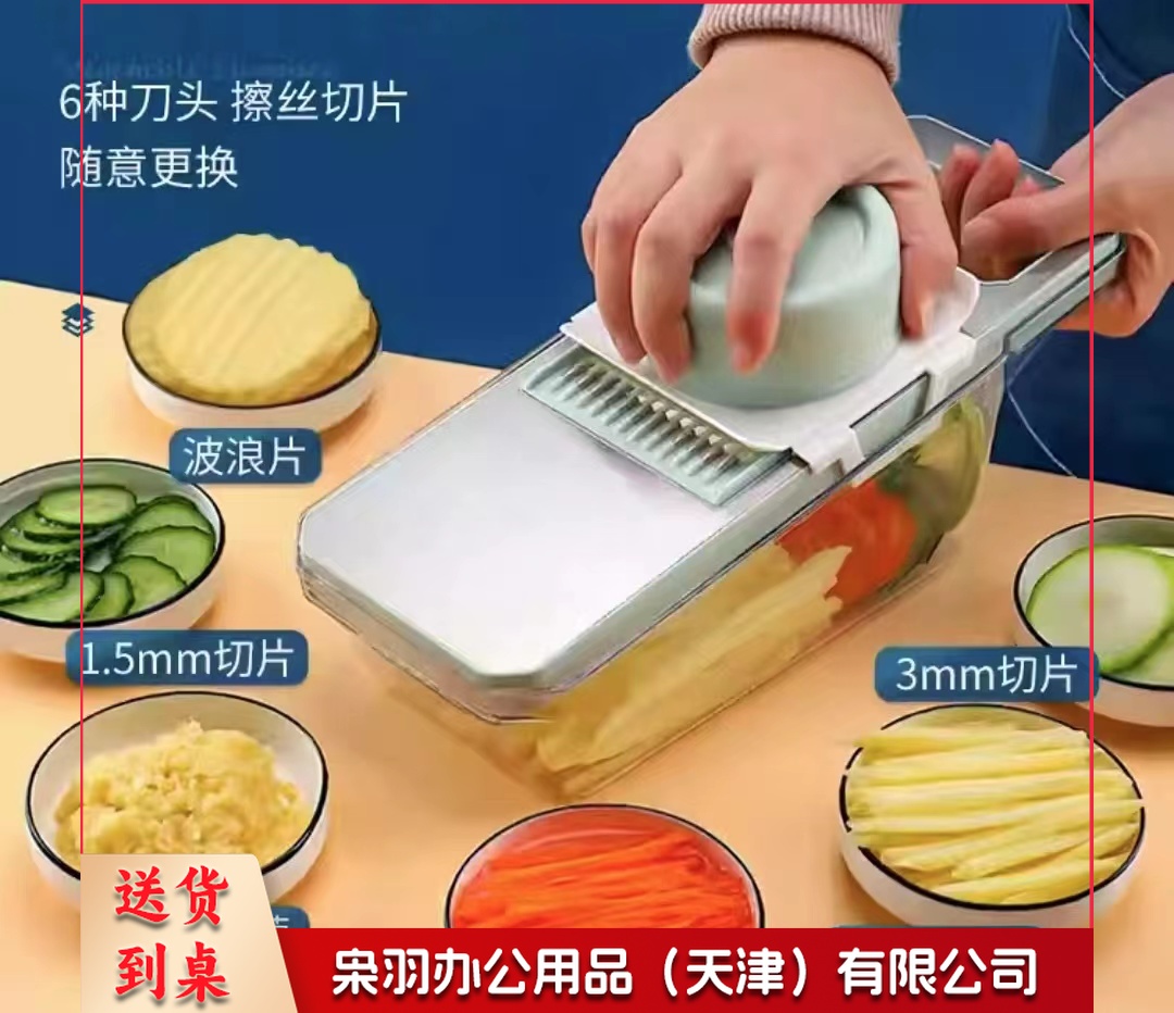 擦丝器  规格：9.5厘米*27.5厘米*18厘米  单位：个