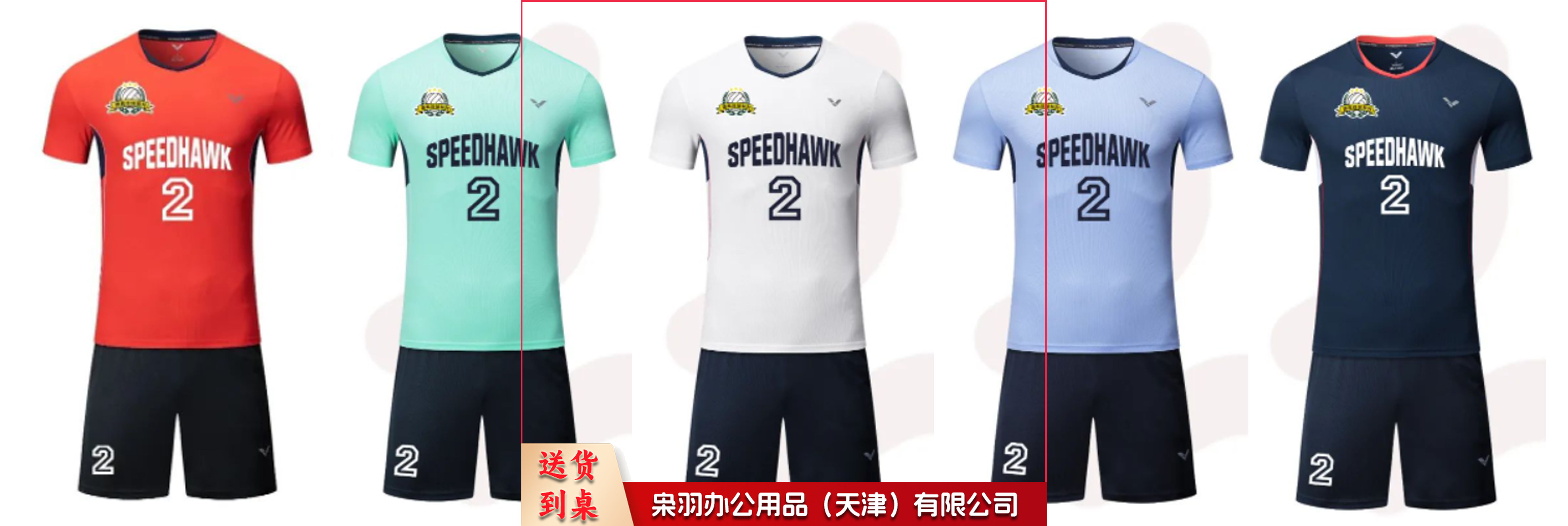 综合训练服 可定制