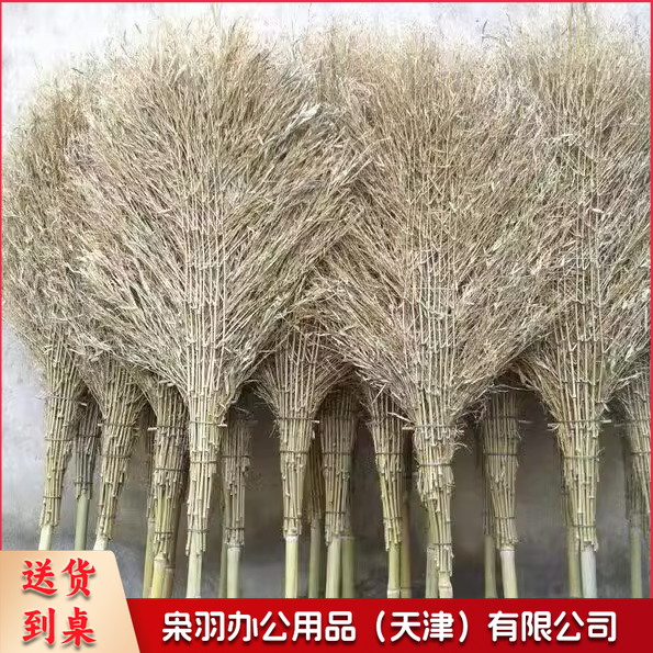 大竹扫把 大扫把 扫院子扫马路扫地笤帚