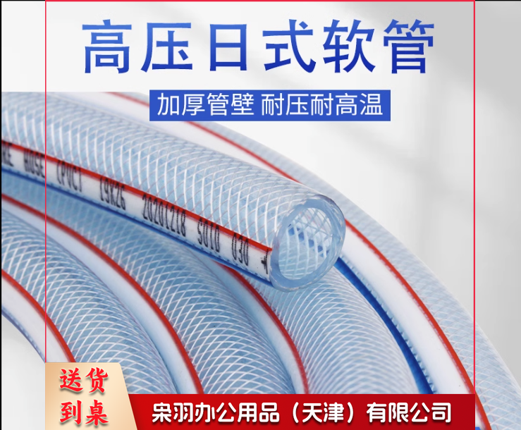 PVC纤维增强软管高压透明加厚耐压耐高温蛇皮水管日式编织网纹管