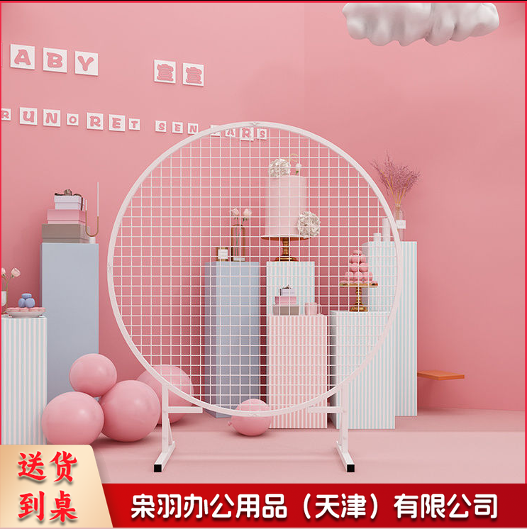 落地圆形网架网格展示架婚庆幼儿园作品展会画展铁艺饰品展示架-60cm圆形