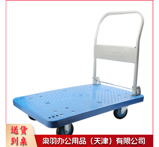 赛拓（ SANTO） 小推车平板车手推车拉货车折叠小推车折叠 60*90mm 承重600斤 2196