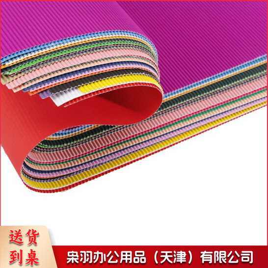 瓦楞纸波浪纸手工材料手工纸50*70CM 10张/组 杂色